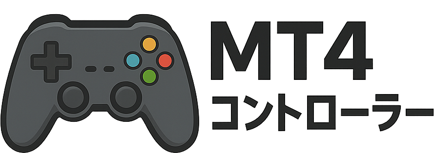 MT4コントローラー